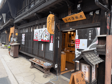 2天1夜｜日本阿爾卑斯與歷史宿場町之旅